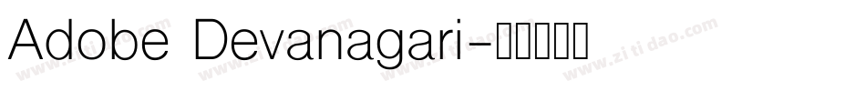 Adobe Devanagari字体转换
